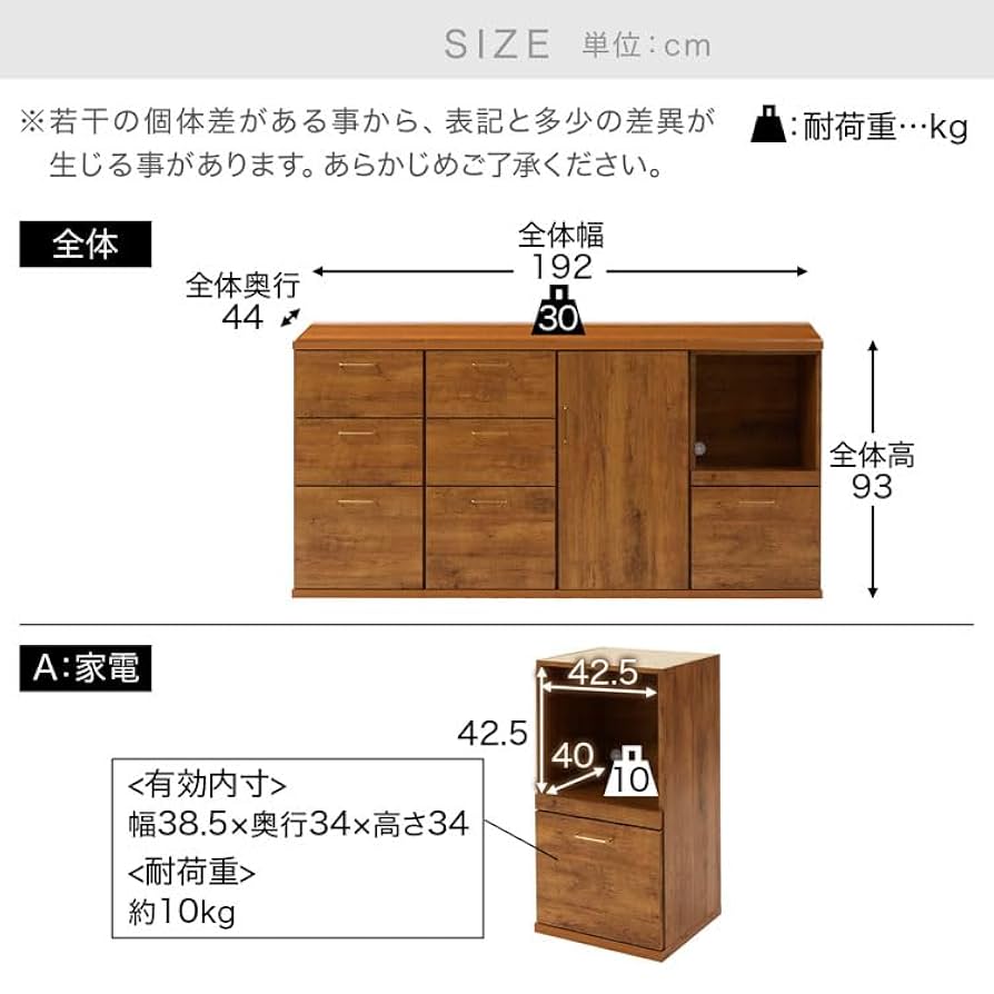 Amazon｜LOWYA ロウヤ 食器棚 国産 キッチン収納 開梱設置無料